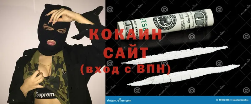 COCAIN Эквадор  Владикавказ 