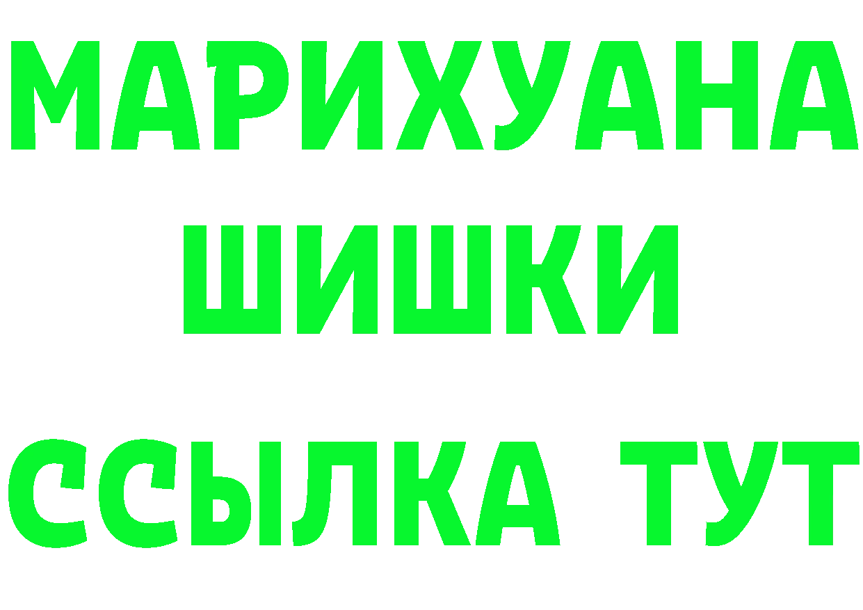 Бутират оксана зеркало дарк нет MEGA Владикавказ